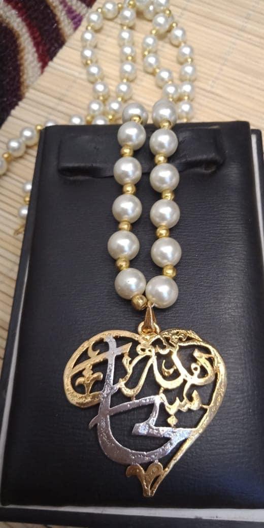 Subhanallah Islamic Mala Set